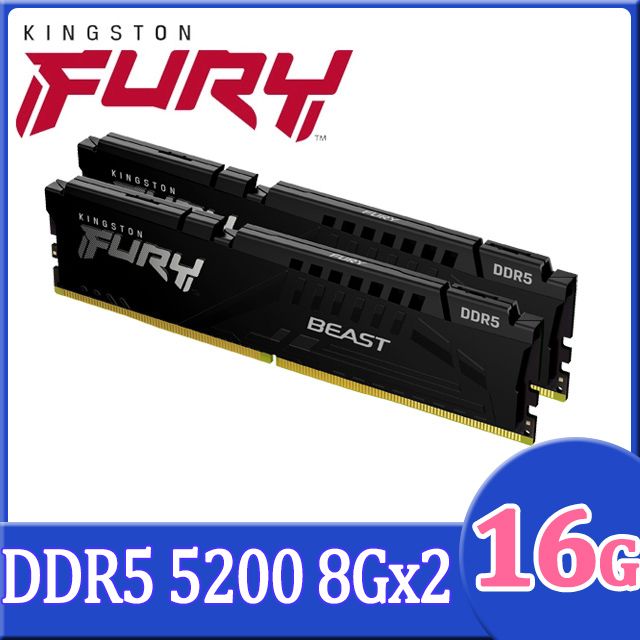 金士頓Kingston FURY Beast 獸獵者DDR5 5200 16GB(8Gx2) 桌上型超頻