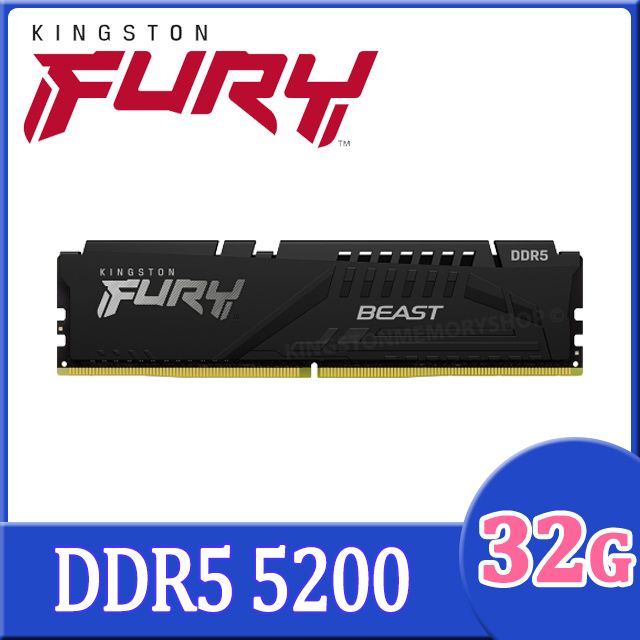 金士頓Kingston FURY Beast 獸獵者DDR5 5200 32GB 桌上型超頻記憶體