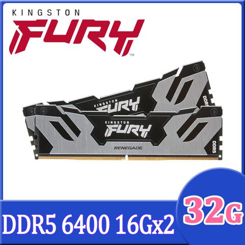 ▼送魔鬼剋星鼠墊▼金士頓 Kingston FURY Renegade 反叛者 DDR5 6400 32GB(16GBx2) 桌上型超頻記憶體(KF564C32RSK2-32)