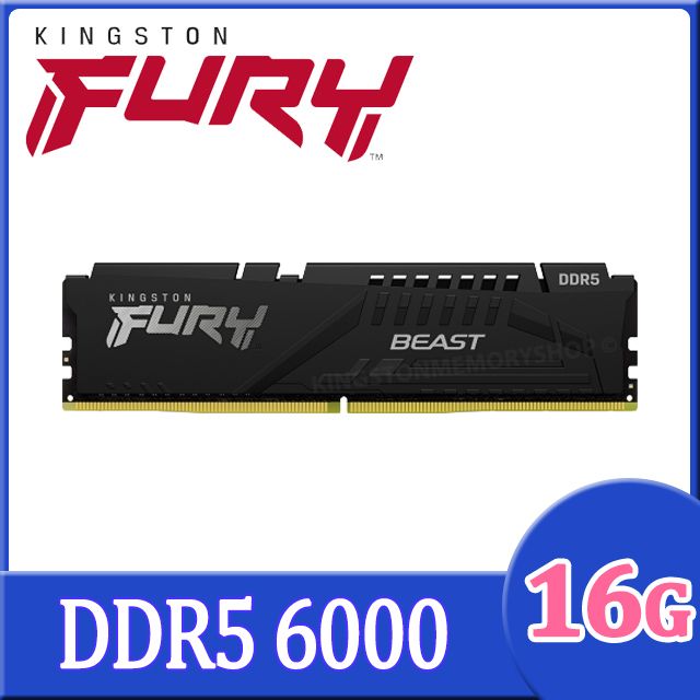 金士頓Kingston FURY Beast Black 獸獵者DDR5 6000 16GB 桌上型超頻