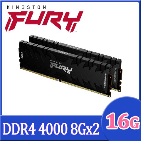 金士頓 Kingston FURY Renegade 反叛者 DDR4 4000 16GB(8GBx2) 桌上型超頻記憶體(KF440C19RBK2/16)