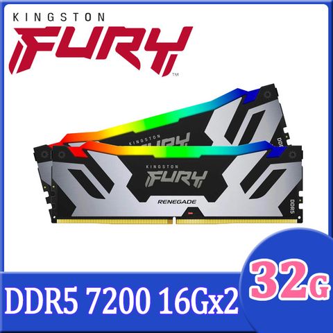 金士頓 Kingston FURY Renegade 反叛者 DDR5 7200 32GB(16GBx2) RGB桌上型超頻記憶體(KF572C38RSAK2-32)