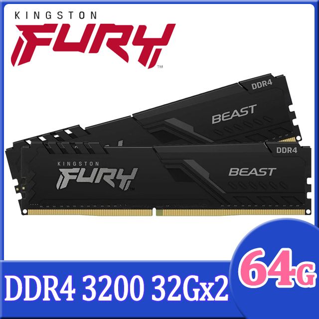 Kingston 金士頓   FURY Beast 獸獵者 DDR4 3200 64GB(32GBx2) 桌上型超頻記憶體(KF432C16BBK2/64)