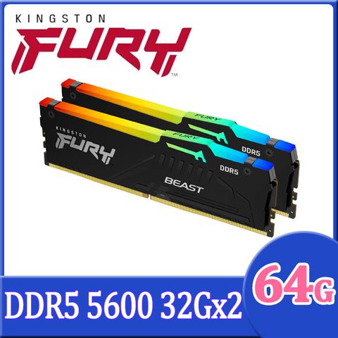金士頓 Kingston FURY Beast 獸獵者 DDR5 5600 64GB(32GBx2) RGB桌上型超頻記憶體-黑色(KF556C36BBEAK2-64)