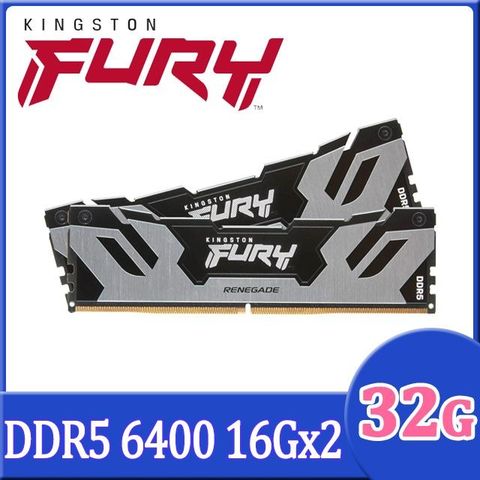 金士頓 FURY Renegade 反叛者 DDR5 6400 32GB(16GBx2) 桌上型超頻記憶體(KF564C32RSK2-32)