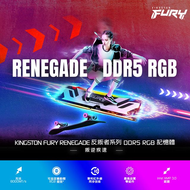 Kingston 金士頓 FURY Renegade 反叛者 DDR5 6400 32GB(16GBx2) RGB桌上型超頻記憶體(KF564C32RSAK2-32)