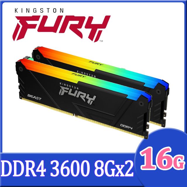 Kingston 金士頓   FURY Beast 獸獵者 DDR4 3600 16GB(8GBx2) RGB桌上型超頻記憶體(KF436C17BB2AK2/16)