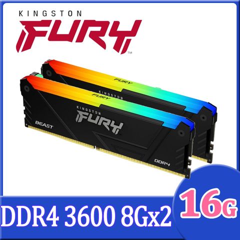 金士頓 Kingston FURY Beast 獸獵者 DDR4 3600 16GB(8GBx2) RGB桌上型超頻記憶體(KF436C17BB2AK2/16)