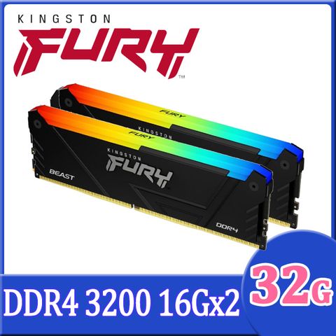 金士頓 Kingston FURY Beast 獸獵者 DDR4 3200 32GB(16GBx2) RGB桌上型超頻記憶體(KF432C16BB2AK2/32)