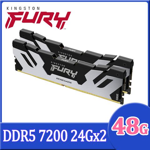 金士頓 Kingston FURY Renegade 反叛者 DDR5 7200 48GB(24GBx2) 桌上型超頻記憶體(KF572C38RSK2-48)