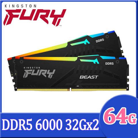 金士頓 Kingston FURY Beast Black 獸獵者 DDR5 6000 64GB(32GBx2) RGB桌上型超頻記憶體 (KF560C36BBEAK2-64)