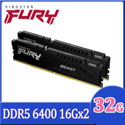 Kingston 金士頓 FURY Beast 獸獵者 DDR5 6400 32GB(16GBx2) 桌上型超頻記憶體(KF564C32BBEK2-32)