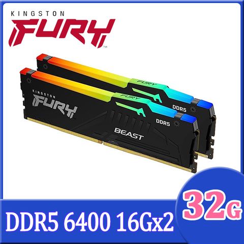 金士頓 Kingston FURY Beast 獸獵者 DDR5 6400 32GB(16GBx2) RGB桌上型超頻記憶體(KF564C32BBEAK2-32)