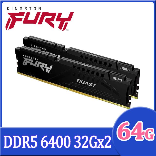 Kingston 金士頓   FURY Beast 獸獵者 DDR5 6400 64GB(32GBx2) 桌上型超頻記憶體(KF564C32BBEK2-64)