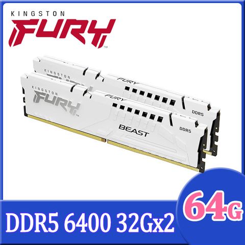 金士頓 Kingston FURY Beast 獸獵者 DDR5 6400 64GB(32GBx2) 桌上型超頻記憶體-白色(KF564C32BWEK2-64)