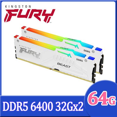▼送魔鬼剋星鼠墊▼金士頓 Kingston FURY Beast 獸獵者 DDR5 6400 64GB(32GBx2) RGB桌上型超頻記憶體-白色