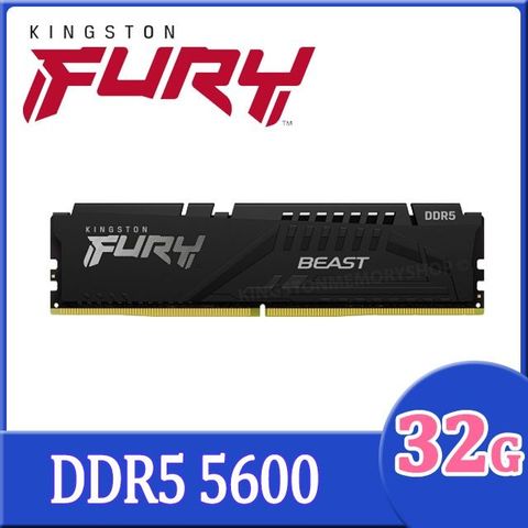 Kingston 金士頓 FURY Beast 獸獵者 DDR5 5600 32GB 桌上型超頻記憶體(KF556C36BBE-32)