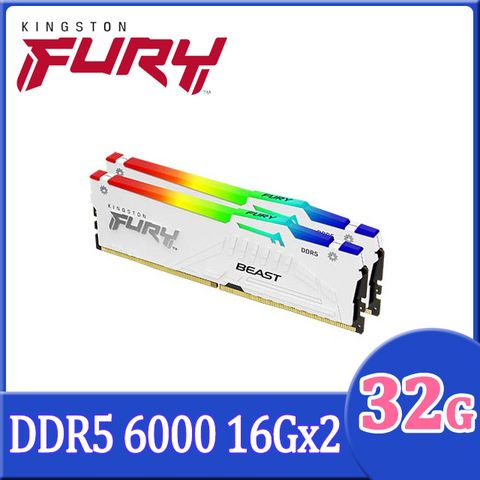 Kingston 金士頓 FURY Beast 獸獵者 DDR5 6000 64GB(32GBx2) RGB桌上型超頻記憶體-白色(KF560C36BWEAK2-64)