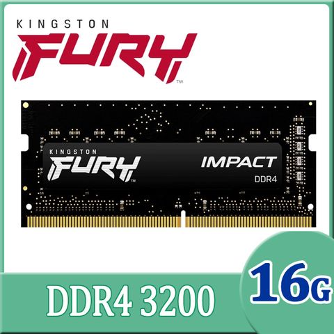 金士頓 Kingston FURY Impact 爆擊者 DDR4 3200 16GB 筆記型超頻記憶體 (KF432S20IB/16)