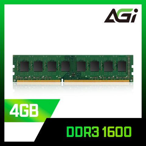 AGI 亞奇雷 DDR3 1600MHz 4GB 桌上型記憶體(AGI160004UD128)