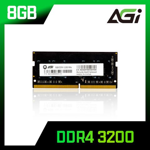 AGI 亞奇雷 DDR4 3200 8GB 筆記型記憶體