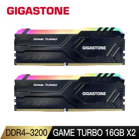 GIGASTONE 立達 Game Turbo DDR4 3200 32GB(16Gx2) RGB電競超頻 桌上型記憶體-黑