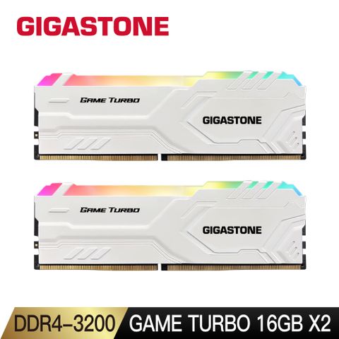 GIGASTONE 立達 Game Turbo DDR4 3200 32GB(16Gx2) RGB電競超頻 桌上型記憶體-白