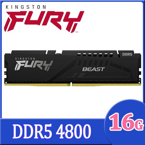 金士頓 Kingston FURY Beast 獸獵者DDR5 4800 16GB 桌上型超頻記憶體(KF548C38BB-16)