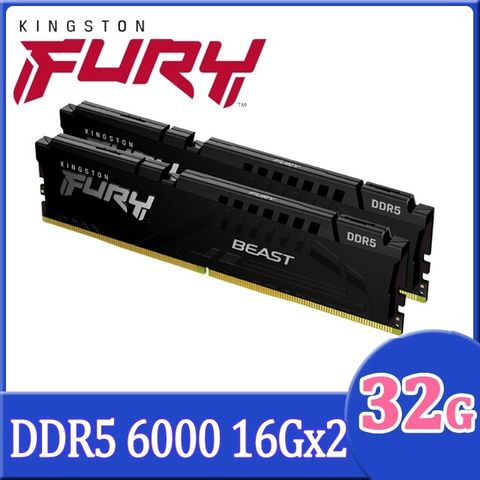 金士頓 Kingston FURY Beast 獸獵者 DDR56000 32GB(16Gx2) 桌上型超頻記憶體 (KF560C40BBK2-32)