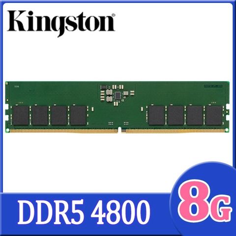 金士頓 Kingston DDR5 4800 8GB桌上型記憶體(KVR48U40BS6-8)
