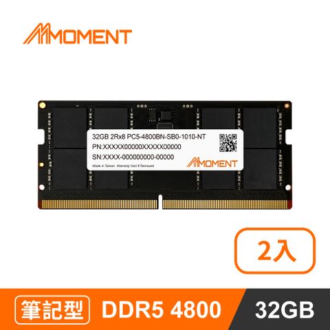 Moment DDR5 4800 64GB(32GB兩入)筆記型記憶體