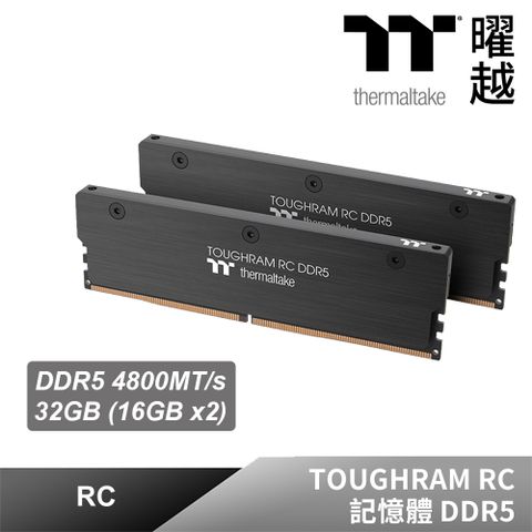 Thermaltake 曜越 TOUGHRAM RC DDR5容量更大效能更強