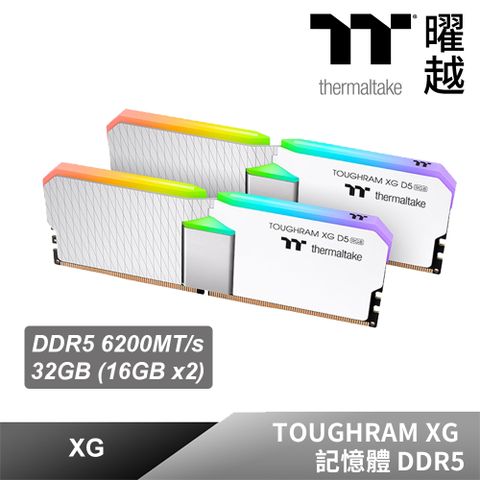 Thermaltake 曜越 TOUGHRAM XG RGB D5 記憶體 DDR5 6200MT/s 32GB(16GB x2)白RG34D516GX2-6200C32B