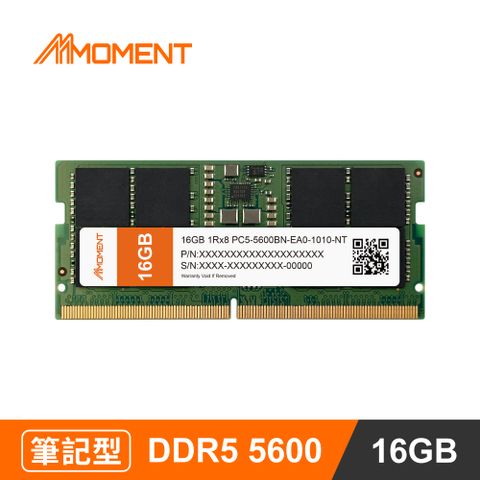 Moment DDR5 5600MHz 16GB SODIMM 筆記型記憶體