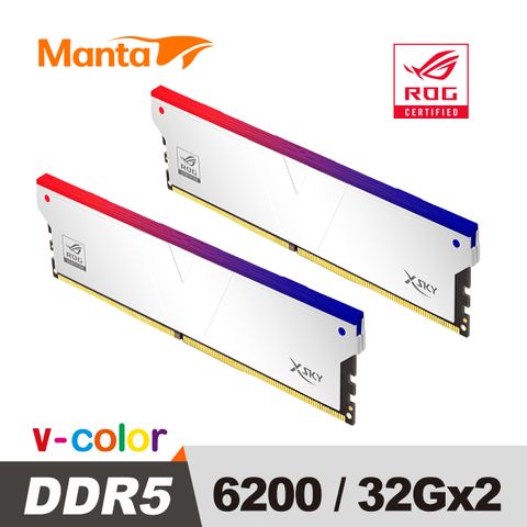 V-Color ROG認證 Manta XSKY系列 DDR5 6200MHz 64GB (32GB*2) RGB 桌上型超頻記憶體 (銀色)