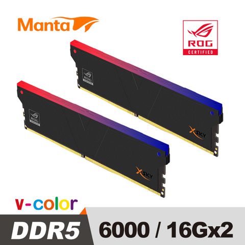 v-color 全何 ROG 認證 Manta XSKY 系列 DDR5 6000MHz 32GB(16GB*2) RGB 桌上型超頻記憶體(黑色)