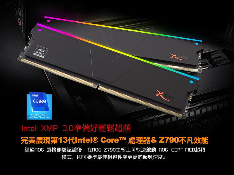 v-color 全何ROG 認證Manta XSKY系列DDR5 6000MHz 32GB(16GB*2)RGB桌上