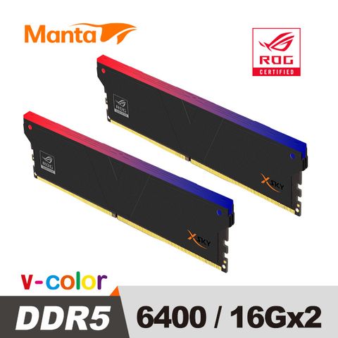 V-Color ROG認證 Manta XSKY 系列 DDR5 6400MHz 32GB(16GB*2) RGB 桌上型超頻記憶體 (黑色)