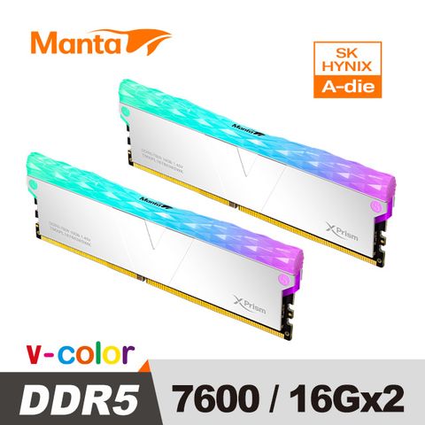 V-Color MANTA XPRISM 系列 DDR5 7600 32GB (16GB*2) RGB 桌上型超頻記憶體 (銀)