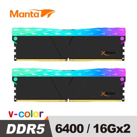 V-Color MANTA XPrism 系列 DDR5 6400 32GB(16GB*2) CL32 RGB桌上型超頻記憶體 (黑)