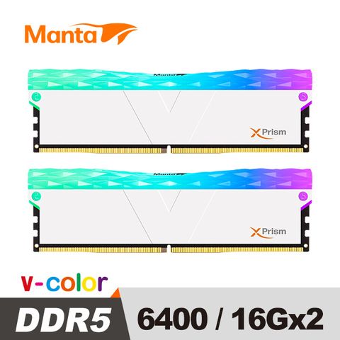 V-Color MANTA XPrism 系列 DDR5 6400 32GB(16GB*2) CL32 RGB桌上型超頻記憶體 (白)