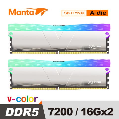 v-color 全何 MANTA XPRISM 系列 DDR5 7200 32GB (16GB*2) RGB 桌上型雙模超頻記憶體 (銀色)