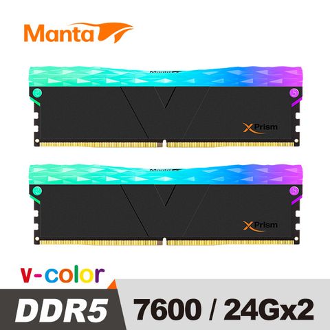 v-color 全何 MANTA XPrism 系列 DDR5 7600 48GB (24GBx2) RGB桌上型超頻記憶體 (黑色)