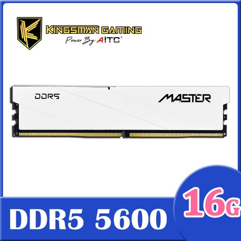 【AITC】艾格 KINGSMAN MASTER DDR5 16GB 5600 UDIMM 桌上型記憶體 XMP