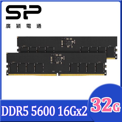 SP 廣穎 DDR5 5600 16GBx2 桌上型記憶體(SP032GBLVU560F22)
