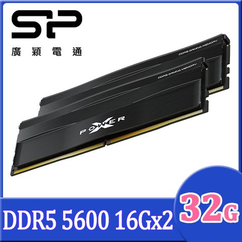 sp 廣穎 XPOWER Zenith DDR5 5600 32GB(16GBx2) Non-RGB 桌上型超頻記憶體(032GXLWU560FDE)