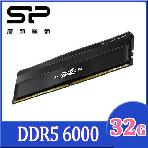 sp 廣穎 XPOWER Zenith DDR5 6000 32GBx1 Non-RGB 桌上型超頻記憶體(032GXLWU60AFSE)