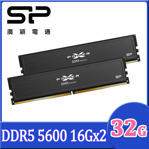 sp 廣穎 XPOWER Pulse DDR5 5600 16GBx2 桌上型超頻記憶體