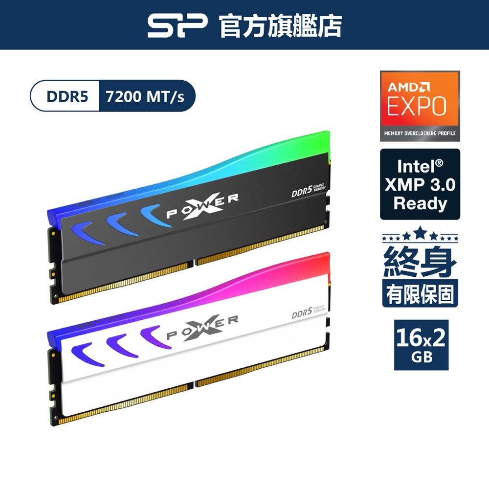 sp 廣穎 XPOWER Storm DDR5 RGB 7200 16GBx2 桌上型超頻記憶體