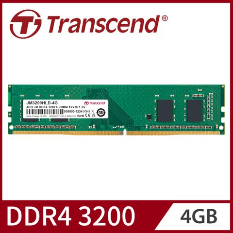 Transcend 創見 4GB JetRam DDR4 3200 桌上型記憶體 (JM3200HLD-4G)